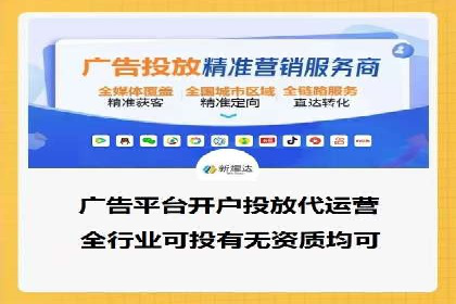 竞价SEM托管服务：成功提升广告点击率